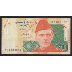 20 rupees 2015