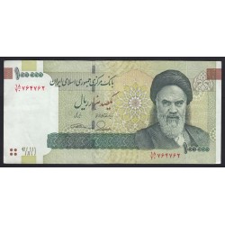 100.000 rials 2014
