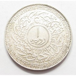 1 rupee 1942 - Hyderabad