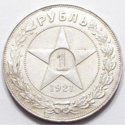 1 rubel 1921