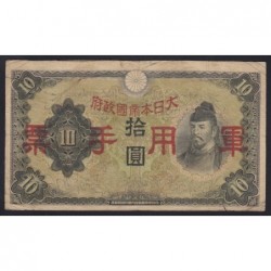 10 yen 1938