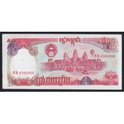 500 riels 1991