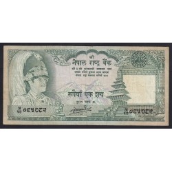 100 rupees 1985