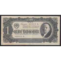1 chervonetz 1937