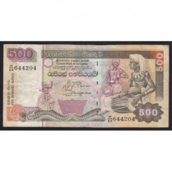 500 rupees 1995
