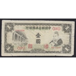 1 yuan 1941