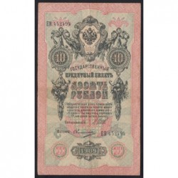 10 rubel 1909