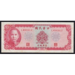 10 yuan 1969