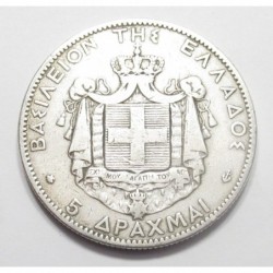 5 drachmai 1876