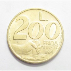 200 lire 1991 - The first coin