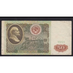 50 rubel 1991