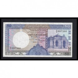 50 rupees 1989