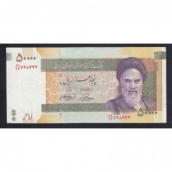 50000 rials 2009