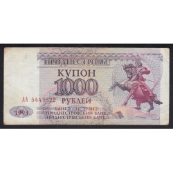 1000 rublei 1993