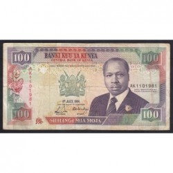100 shillings 1991