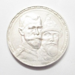 1 rubel 1913 - 300. Jahrestag der Romanow-Dynastie