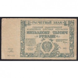 50000 rubel 1921