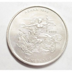 500 drachmai 2000 - Gold medal of 1896