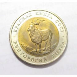5 rubel 1991 - Mountain goat