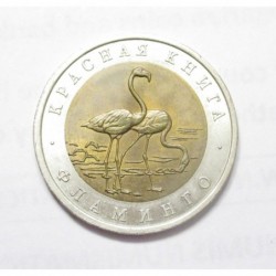 50 rubel 1994 - Flamingo