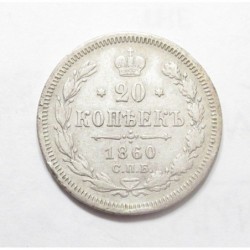 20 kopeks 1860