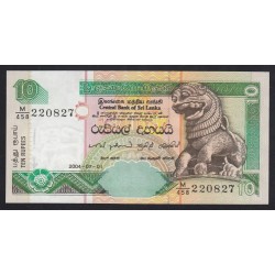 20 rupees 2004