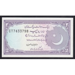 2 rupees 1986