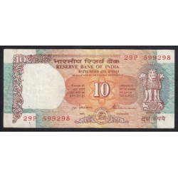 10 rupees 1992