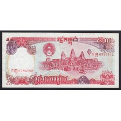 500 riels 1991