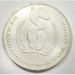 1 rubel 1986 - Béke éve