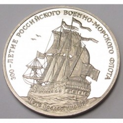 Commemorative medal 1996 PP - 300 years of the Russian Navy