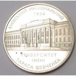 2 hrvyvni 2004 PP - 170 Years of the Kyiv National University