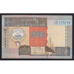 1/4 dinar 1994