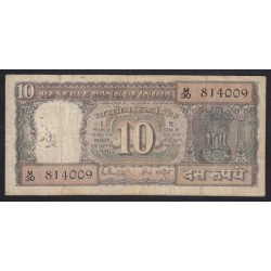 10 rupees 1985