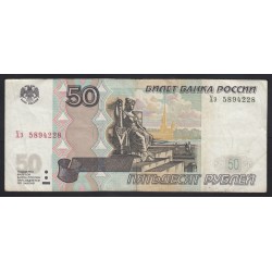 50 rubel 1997