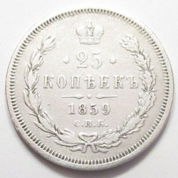 25 kopeks 1859