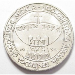 5 kuna 1994 - 500th Anniversary of the Breviary of Senj