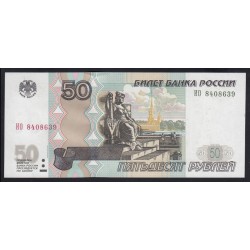 50 rubel 2004