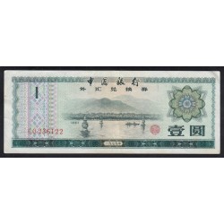 1 yuan 1979