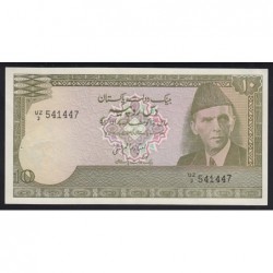 10 rupees 1984