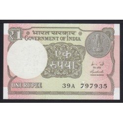 1 rupee 2015