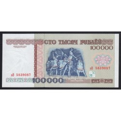 100.000 rublei 1996
