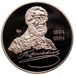 500 forint 1994 PP - Kossuth Lajos