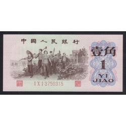 1 jiao 1962