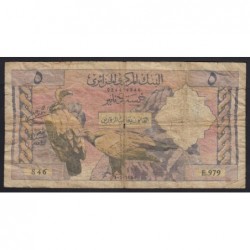 5 dinars 1964