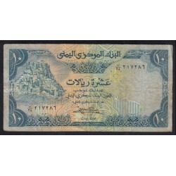 10 rials 1983
