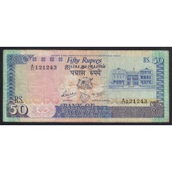 50 rupees 1986