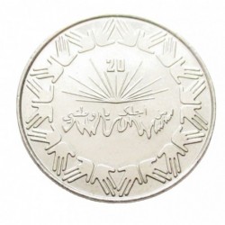 1 dinar 1983 - Independence