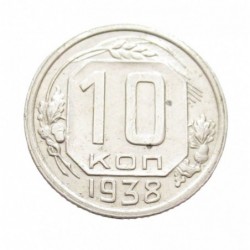 10 kopeks 1938