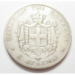 5 drachmai 1875
